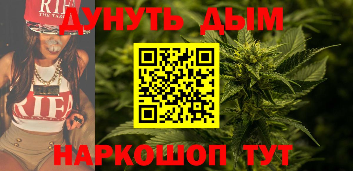 Марихуана SATIVA & INDICA  Каннабис MAZAR  Вход с VPN  Переславль-Залесский 