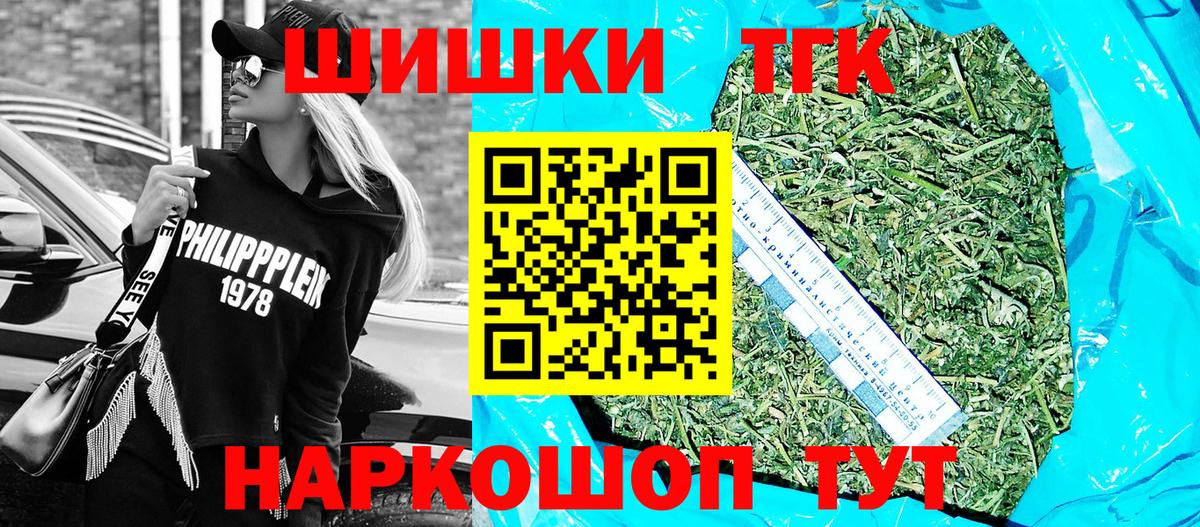 Канабис марихуана Переславль-Залесский